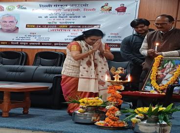 स्व. श्री अटल बिहारी वाजपेयी जी 101 वीं जयंती के अवसर पर कवि सम्मेलन