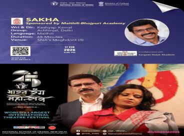 साखा नाटक का आयोजन दिनांक 17-02-2026 (संगीत नाटक अकादमी के मेघदूत थिएटर नई दिल्ली )